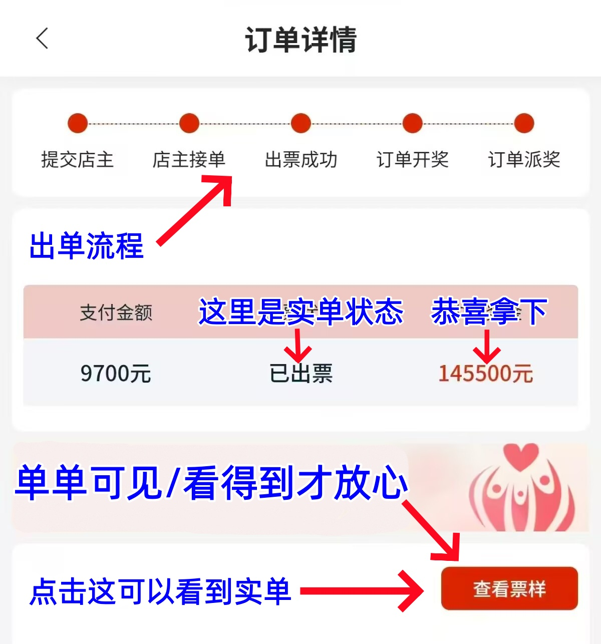 展示图片2